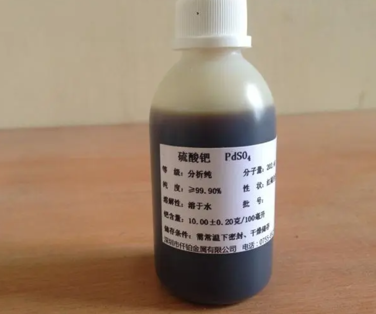 回收硫酸鈀哪家價(jià)格高？