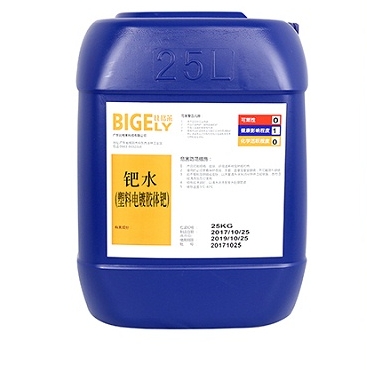 鈀活化液是什么？鈀活化液回收多少錢一克？