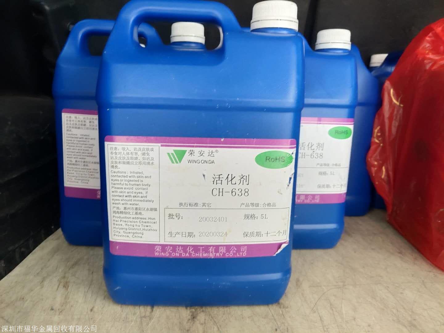 含鈀廢水：被忽視的寶藏，提煉價(jià)值巨大