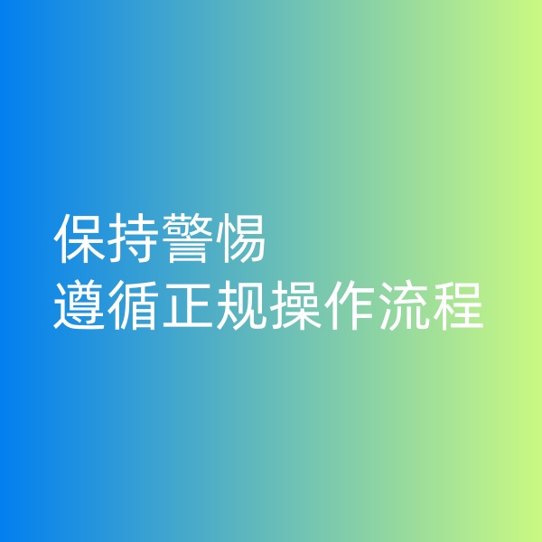 鈀碳回收，交易的時候保持警惕和遵循正規(guī)流程是至關(guān)重要的