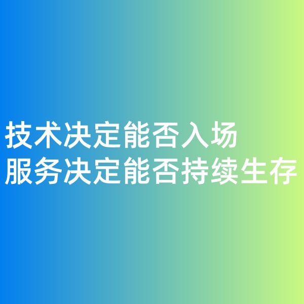 鈀碳回收,技術(shù)決定能否入場，服務(wù)決定能否持續(xù)生存