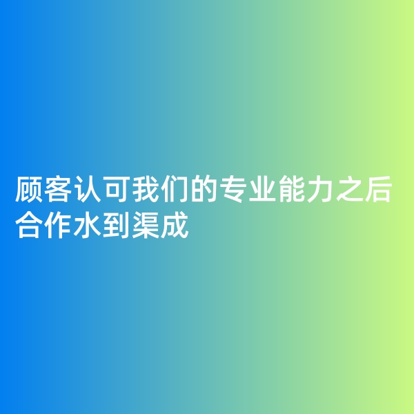 鈀碳回收,顧客認(rèn)可我們的專業(yè)能力之后,合作大概率會水到渠成